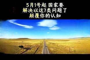 Phòng thủ không có cảm giác tồn tại! Thân Kinh 17 trung 8 lấy được 19 điểm 10 bảng 3 trợ 4 đoạn